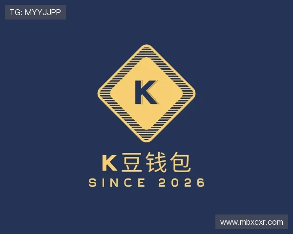 认识K豆钱包